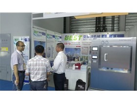 我公司参加上海2019世界制药原料、制药机械系列展览会