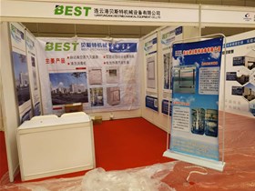 2019年（第九届）北京实验动物科学国际论坛