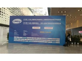 2019年（第二十五届）上海国际医疗器械展览会/上海国际临床检验设备及用品展览会